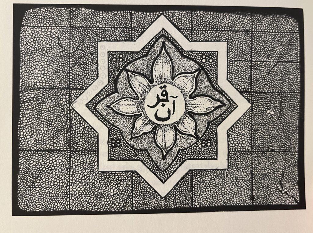 Alhambra