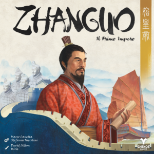 zhanguo