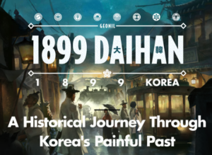 Daihan