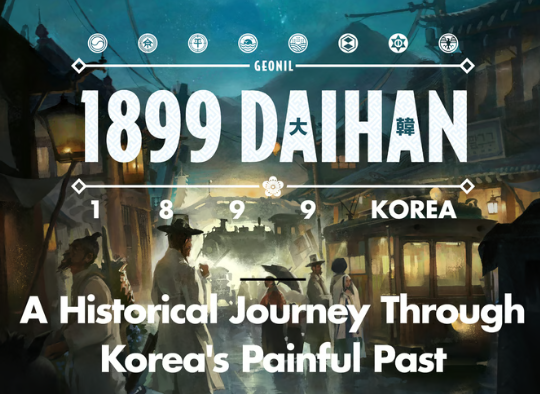 Daihan