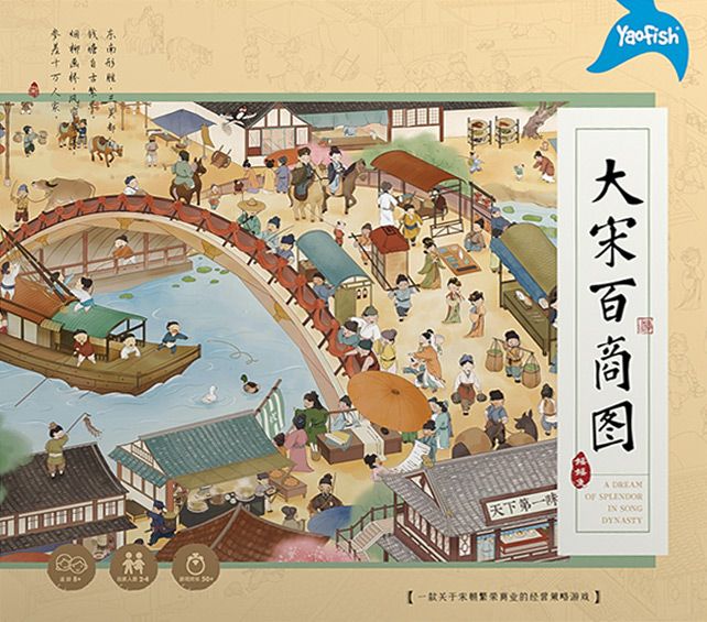 A dream of Splendor in Song Dynasty